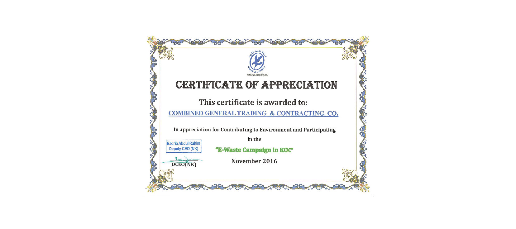 Client Appreciations Certificates and Trophy
